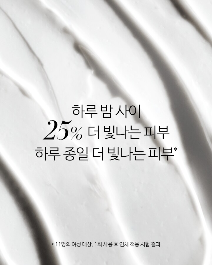 크렘 드 라 메르