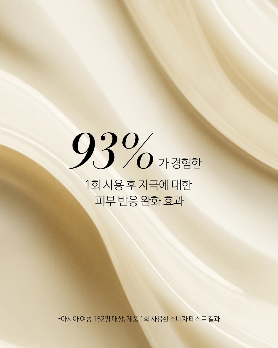 NEW 나이트 리커버리 컨센트레이트