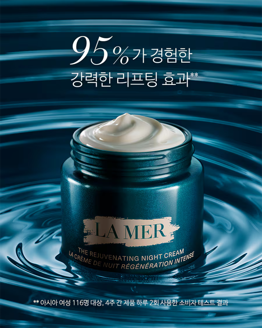 썸머 에센셜 리쥬비네이팅 나이트 크림 세트 - 100ml